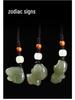 Lake Green Hetian Jade Cartoon Zodiac Pendant Keychain & Phone Charm