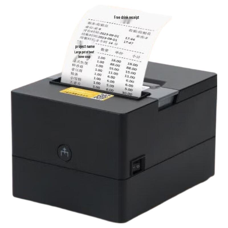 Gprinter GP-801CE 80mm Thermal Receipt Printer CN plug (adapter included)