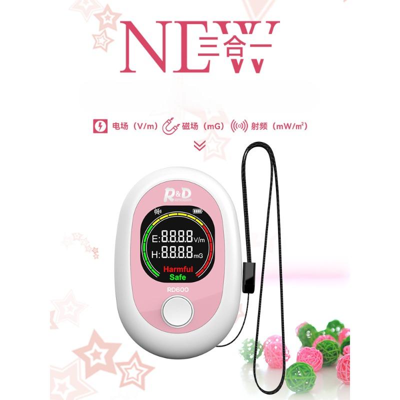RD600 EMF Meter Electromagnetic Radiation Detector Electric Field Tester Magnetics Field Radio Testing Sound Light Alarm