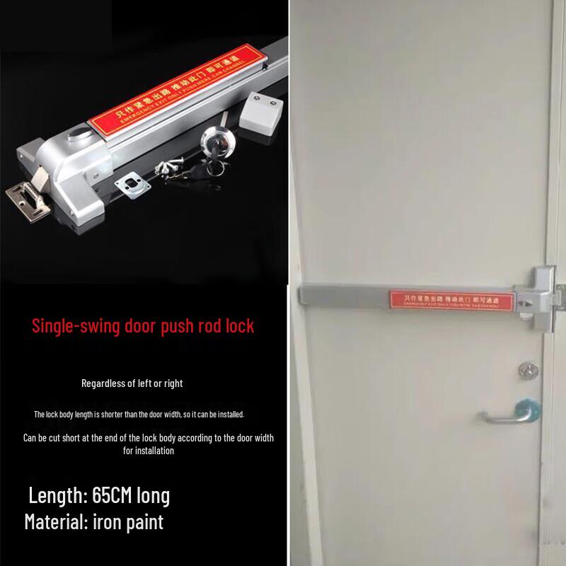 304 Stainless Steel Fire Escape Push Bar Lock