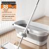 Foldable Mop Bucket with Flat Mop