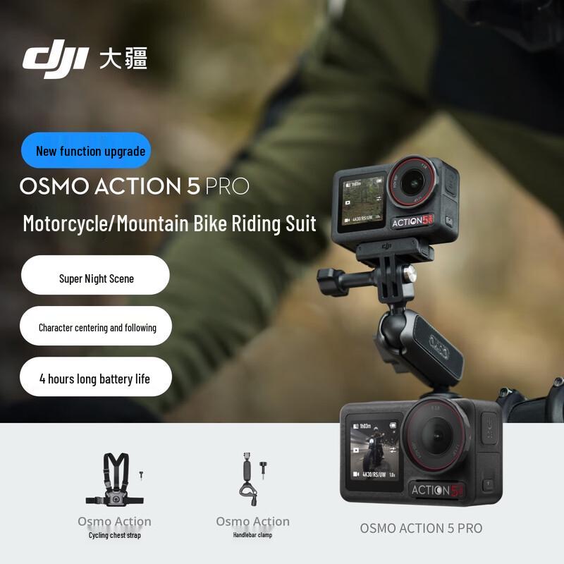

DJI Osmo Action 5 Pro Motorcycle & Mountain Bike Riding Combo