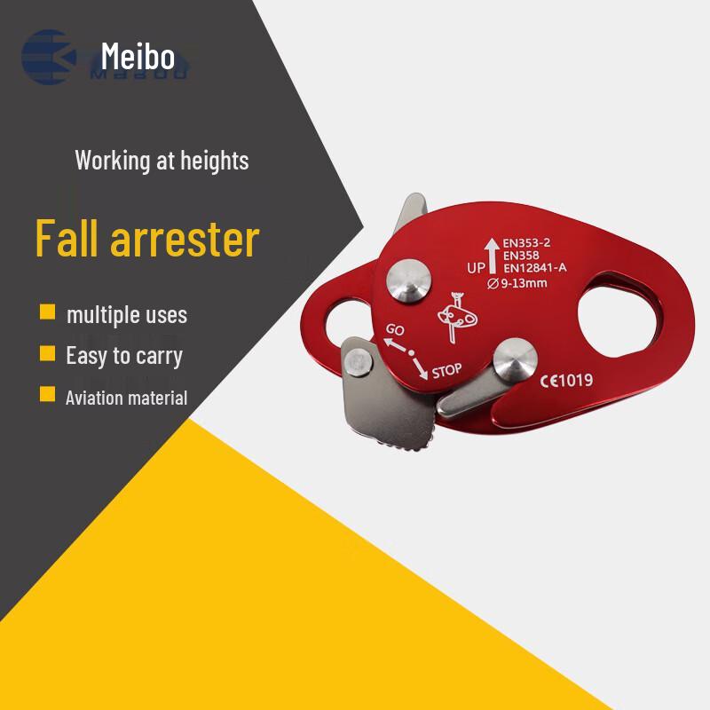Meibo Outdoor Safety Descent Device