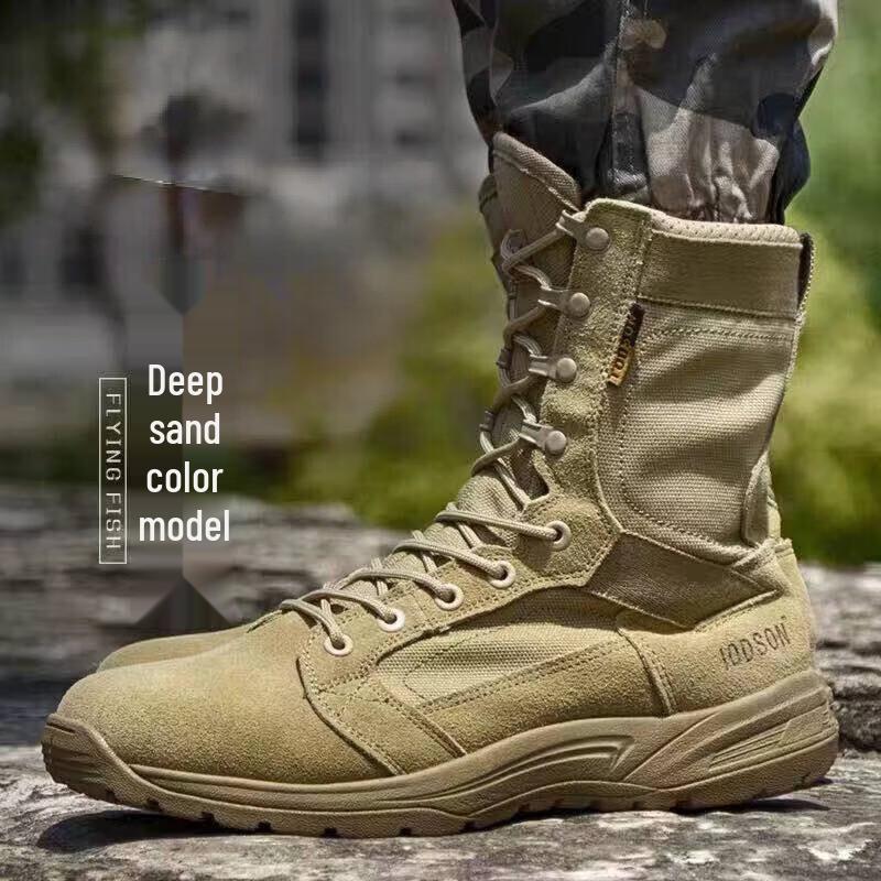 Легкие тактические боевые ботинки 38