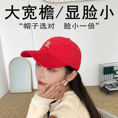 New R Letter Color Baseball Cap Women's Summer Soft Top Sunshade Cap Student Couple Sun Hat