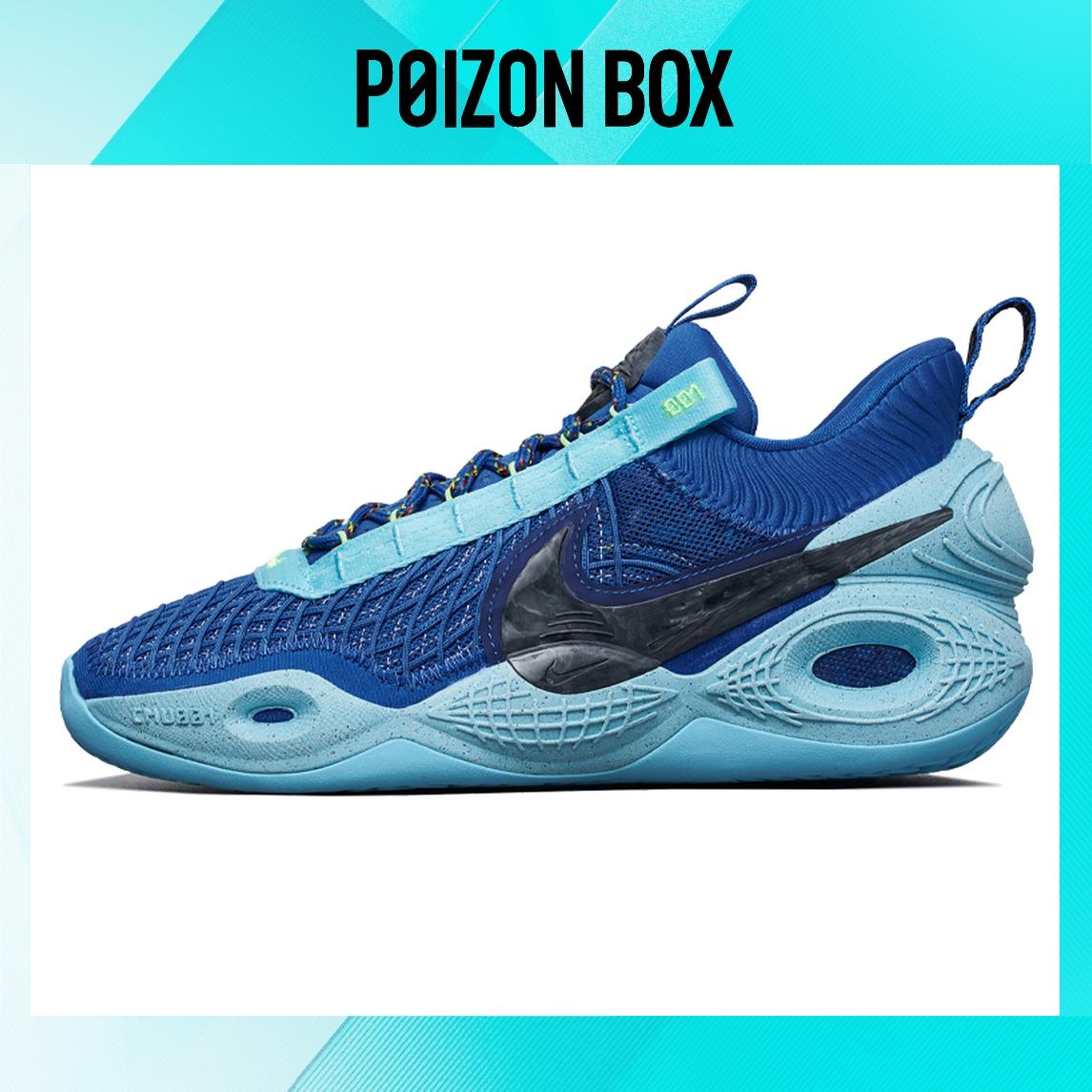 

кроссовки Nike Cosmic Unity Basketball Shoes Men DM4426-400