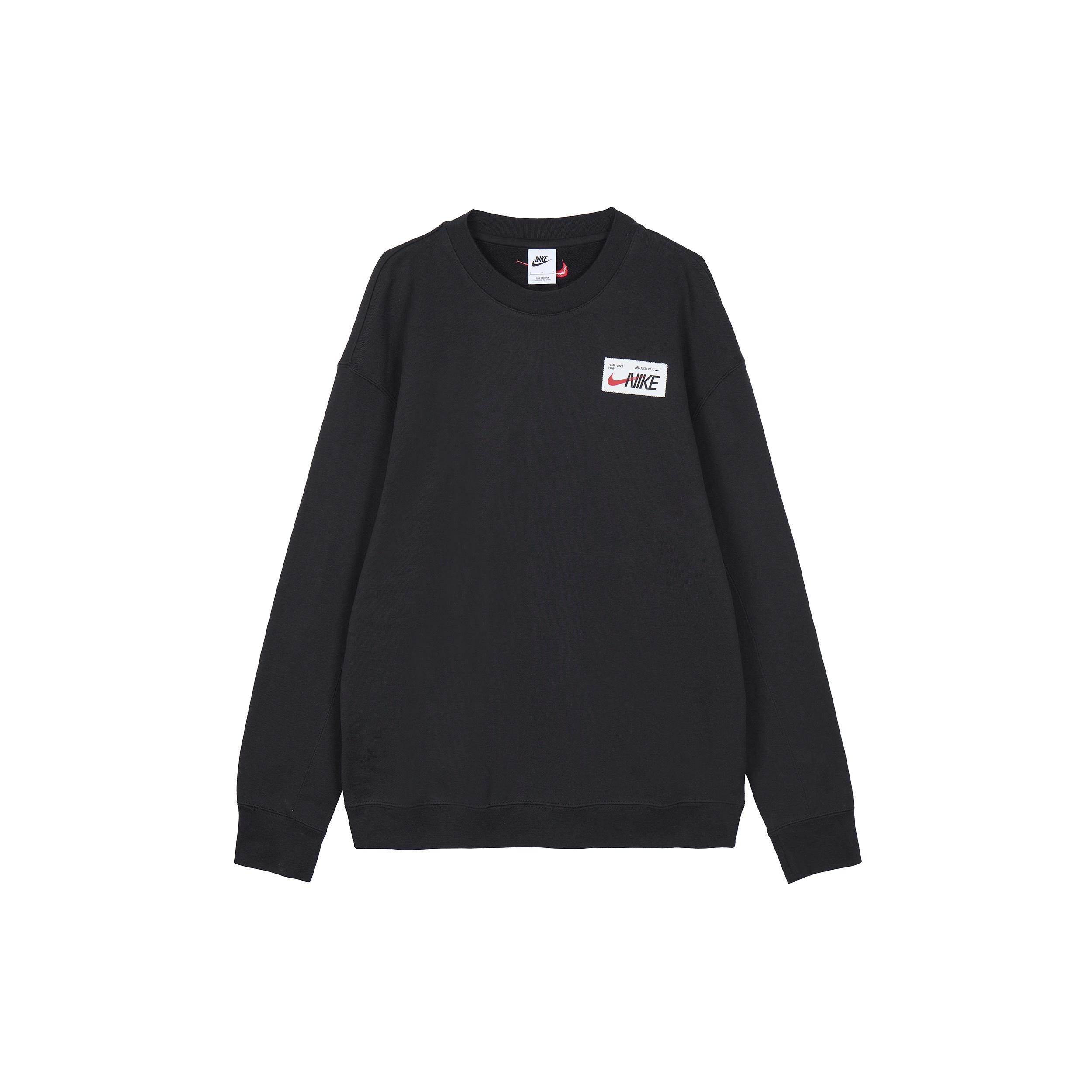 Nike Knit Sweatshirt Men s FD4059-010 XL