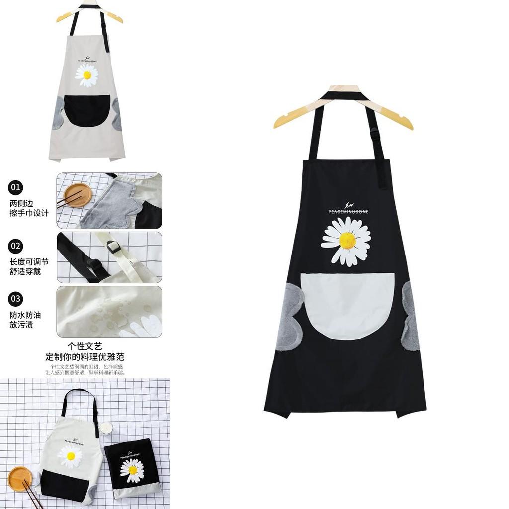 Trendy Daisy Design Polyester Apron For Cooking And Baking For Women And Teens