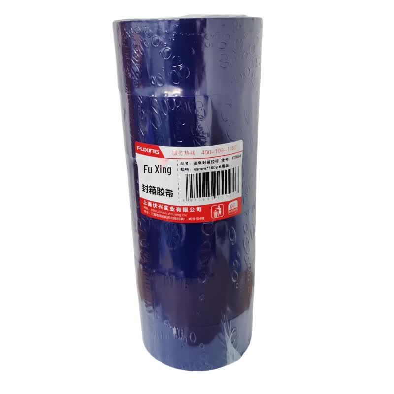 Fuxing Colored BOPP Packing Tape
