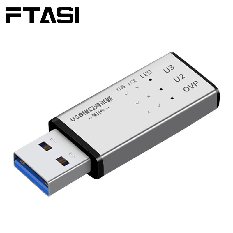 USB 3.0 Multifunctional HUB & Tester: Voltage, Current, Interface, Tester and Docking Station