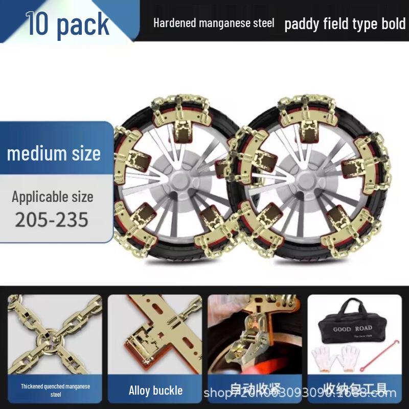 

Универсальные противоскользящие цепи для седанов, внедорожников и автомобилей повышенной проходимости