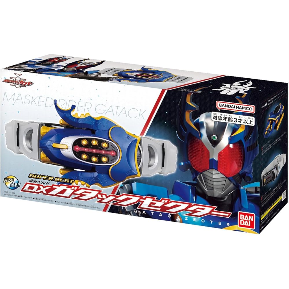 Bandai Super Best Henshin Belt DX Gatack Zector Kamen Rider Kabuto Action Figure Toy