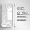 Applicable to Huawei p11e transparent electroplating borderless p11pro anti-drop and anti-skid p11 heat dissipation Q bomb dirt-resistant phone case
