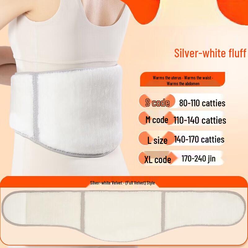 Warm Knitted Lumbar Support Belt