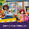 LEGO Friends Aliyas Rum Leksaker Present Födelsedag Klossar Utbildande Jul Flickor Pojkar Barn 6 År 7 År 8 År 9 År