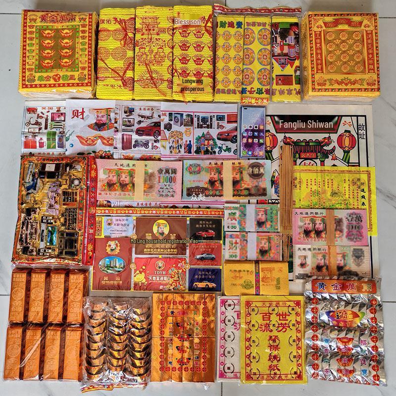 Hungry Ghost Festival Ancestral Worship Set: Winter Clothes, Paper Money, Hell Money, Tomb Sweeping Day Memorial Kit.