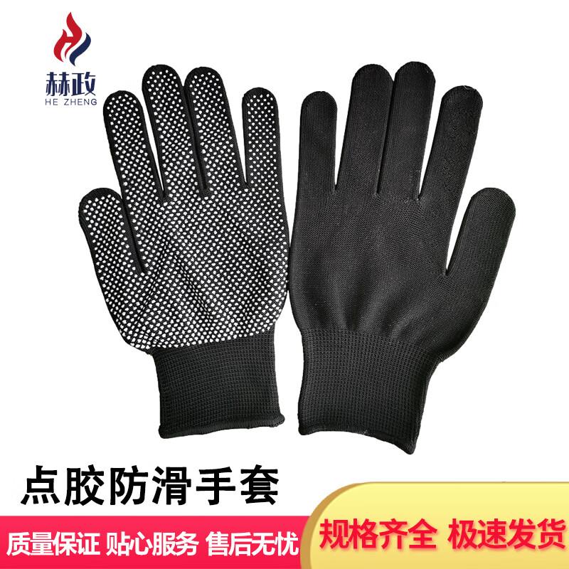 Hezheng Nylon Dotted Anti-slip Gloves