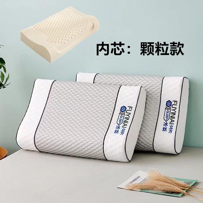 

Новая прохладная шапочка-подушка из натурального латекса, летняя прохладная резиновая подушка 40x60cm