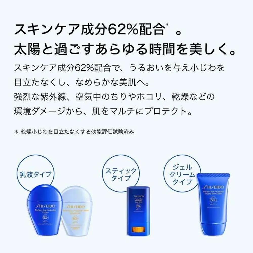 Shiseido Puff Act Sun Protector Stick