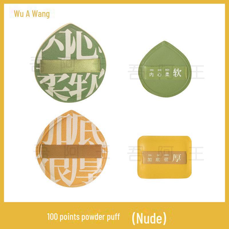 

XL100 Points Large Marshmallow Air Cushion Powder Puff - Wet & Dry Dual-Use Soft Skin-Friendly Sponge L Green