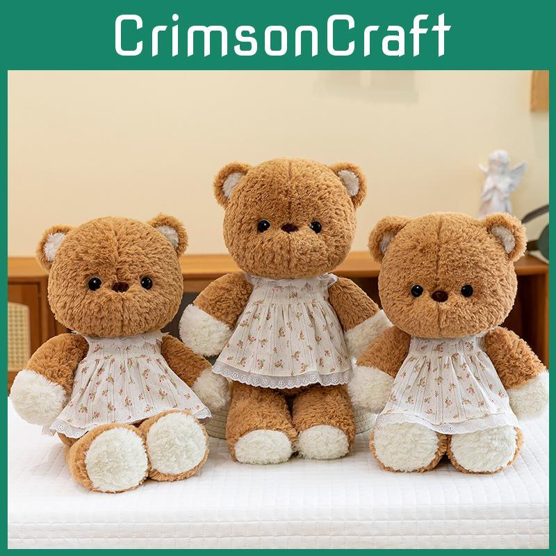 Bear Teddy Plush Toy Dolls Room Decoration Ornaments Children Gift Festivals