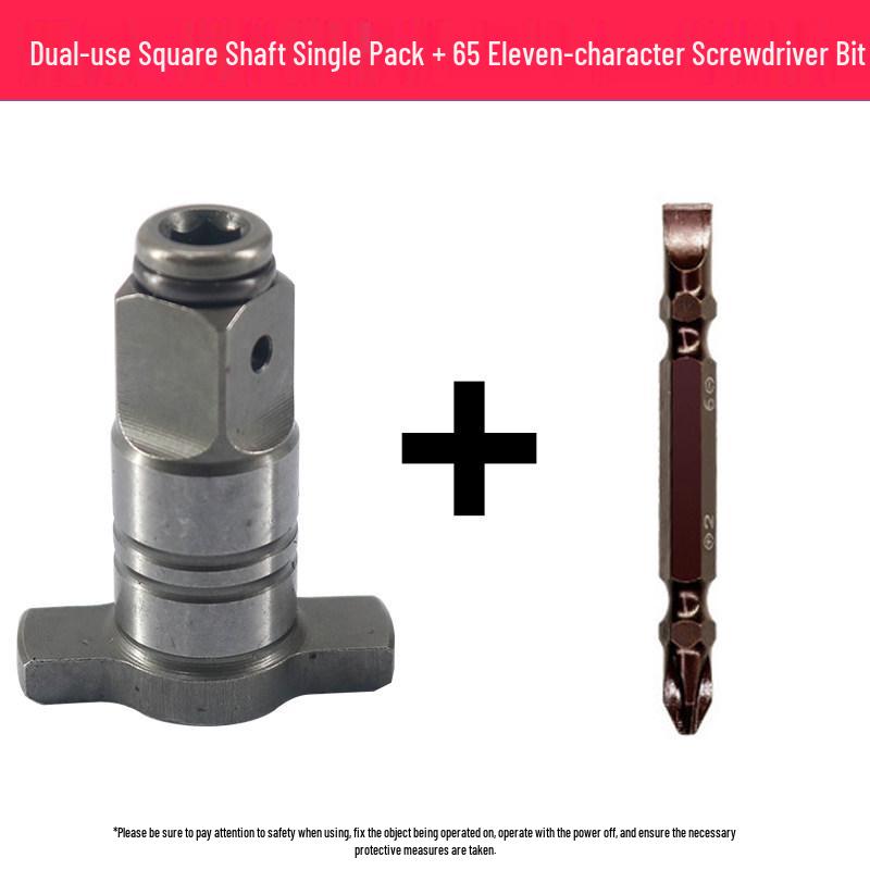 Multifunctional Electric Wrench Adapter: Dayi 2-in-1 Square Shaft Screwdriver Bit