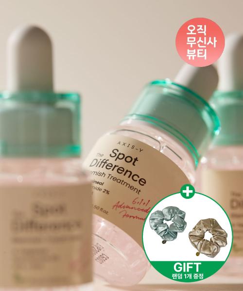 Axisy Spot The Difference Blemish Treatment 15ml + Scrunchie Random 1pc Bonus