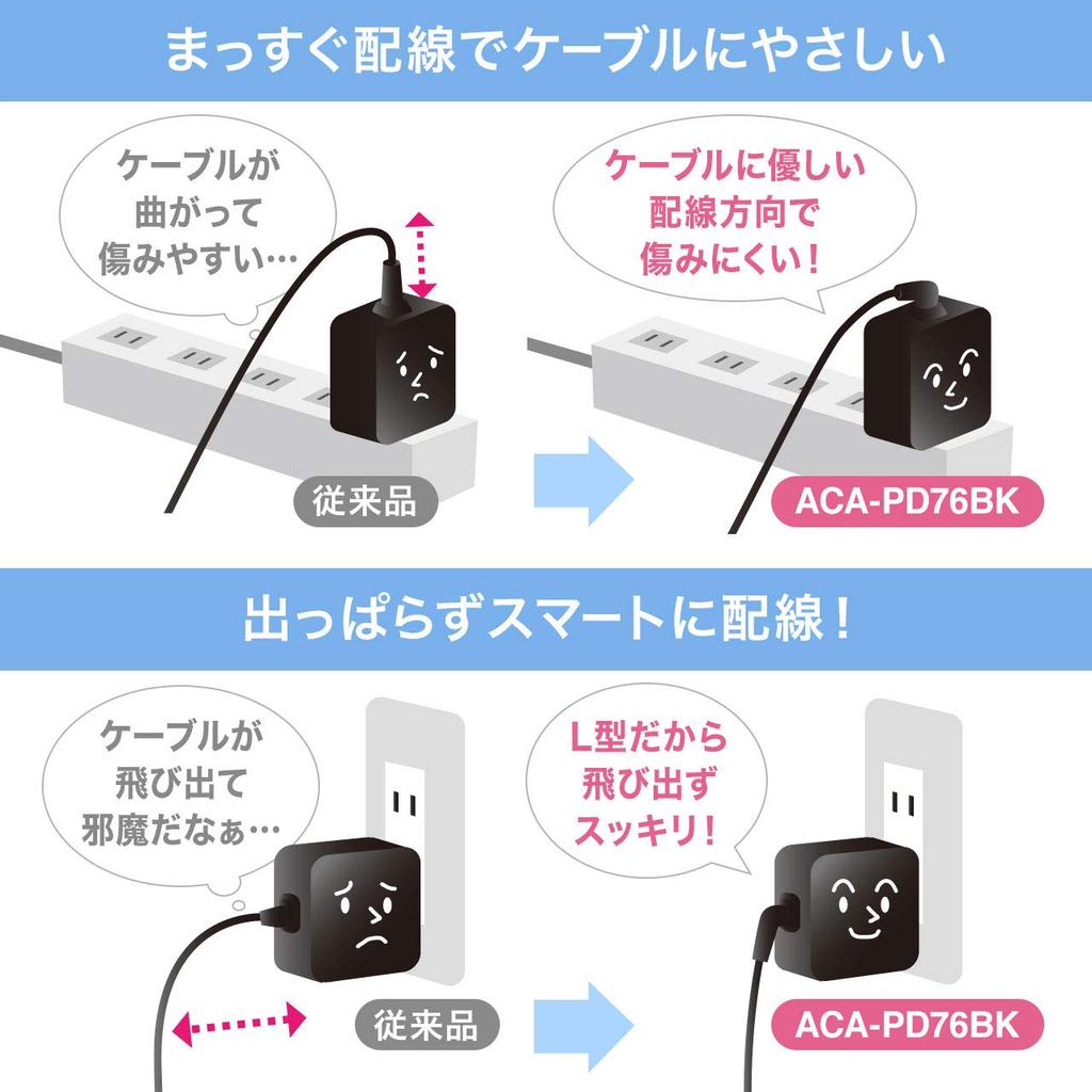 Sanwa Supply USB PD Compatible AC Charger 65W USB Integrated Cable Folding Plug Black Type-C 1.8m ACA-PD76BK