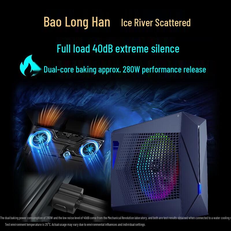 MECHREVO Canglong 16 Ultra Flagship Gaming Laptop (CN Version)