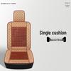 Summer Bamboo Car Seat Cushion for Wuling Rongguang Van