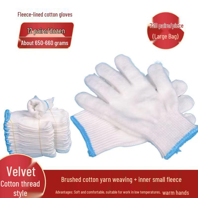 

Толстые хлопковые перчатки с флисовой подкладкой: Теплые, Прочные, Нескользящие, Морозостойкие для работы