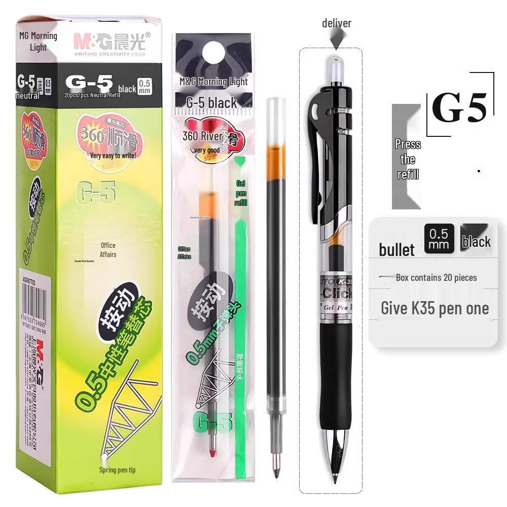 MG Morning Click Neutral Pen - Black, Quick-Dry, Smooth for Exams, Junior High Students, Signature Writing, 0.35mm Refill