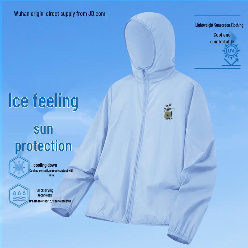 CHUJI Men s Hooded Lightweight Sun Protection Jacket 2XL