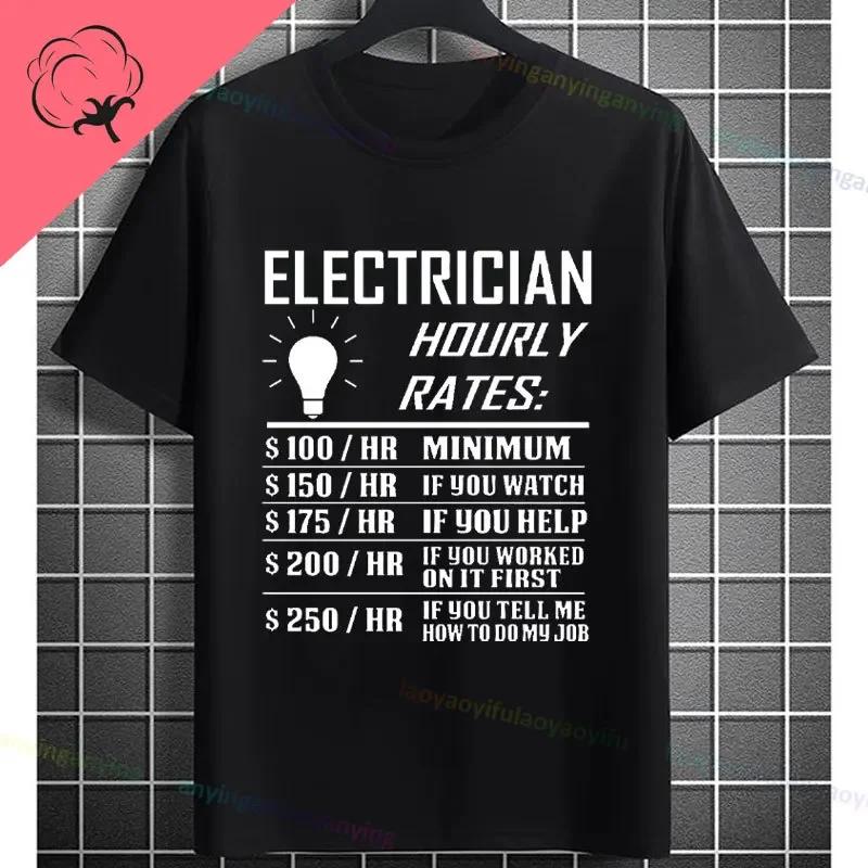 100 Cotton Funny Electrical Design Tshirt Electrician For Unisex Crew Neck Short Sleeve Powerline Electricians Tee