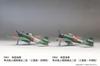 Fine Molds 1/72 Scale Imperial Japanese Navy Zero Fighter Type 52 (Mitsubishi, Mid-Model) Plastic Model FR02 (Airplane)