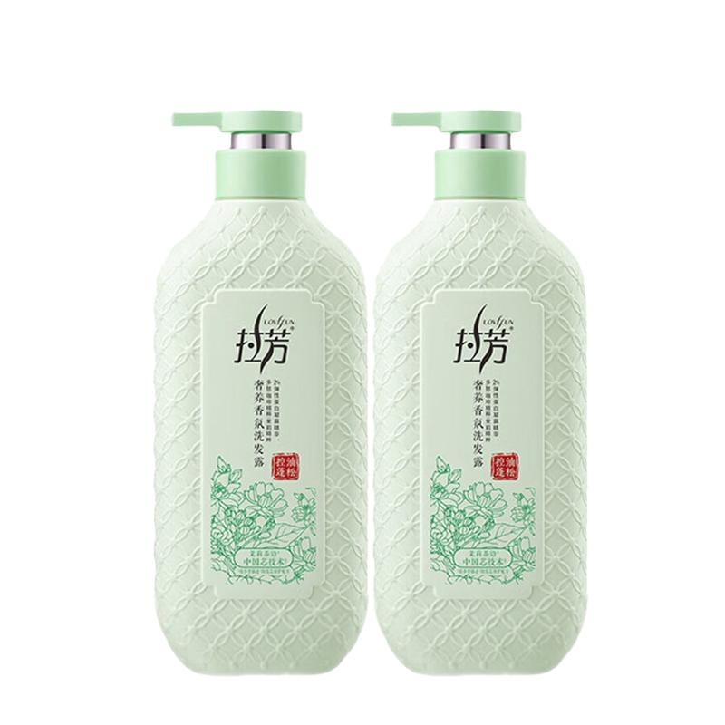 Lafang Luxurious Scented Volumizing Oil Control Shampoo