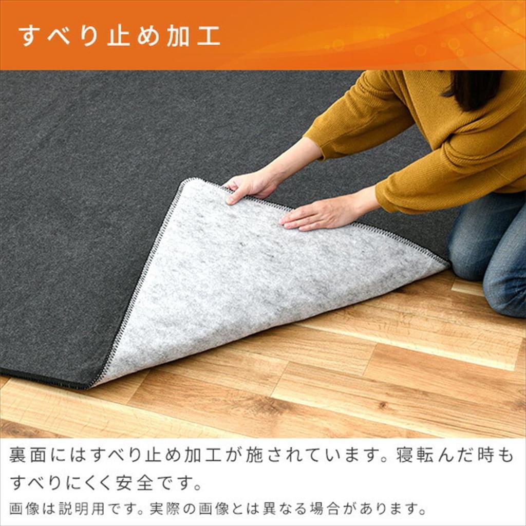 Hot 3 Tatami Foldable Into a Small Hot Carpet Body [Yamazen] Carpet, Mats, Size, SUB-302