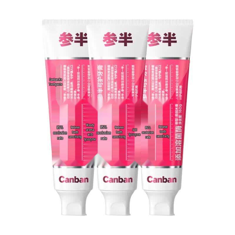 Canban Guaiac Wood Enzyme Toothpaste