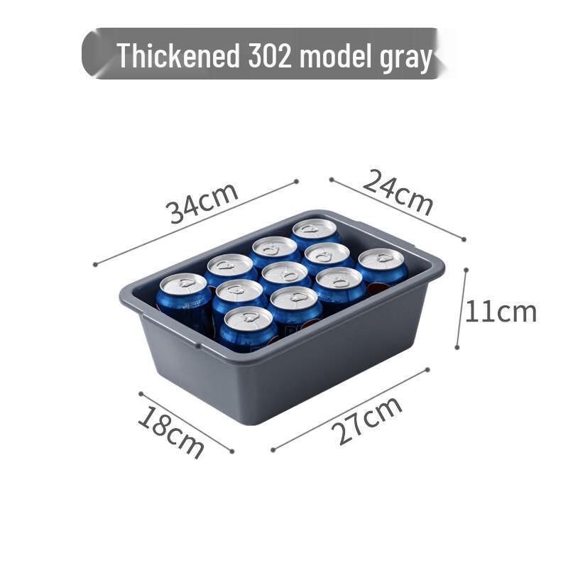 Bingyue Thickened Rectangular Plastic Food Storage Basins