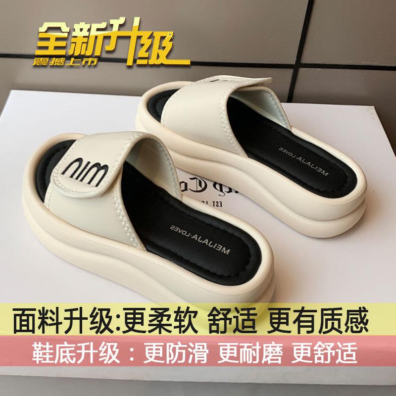 

One-word high-end non-slip soft-soled beach sandals for women s summer wear 2025 new Internet celebrity popular thick-soled slippers 40