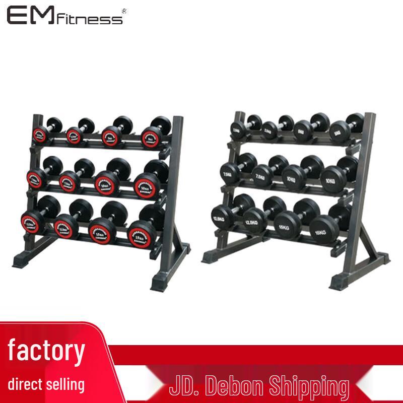 Yimai 3-Tier Fitness Dumbbell Rack