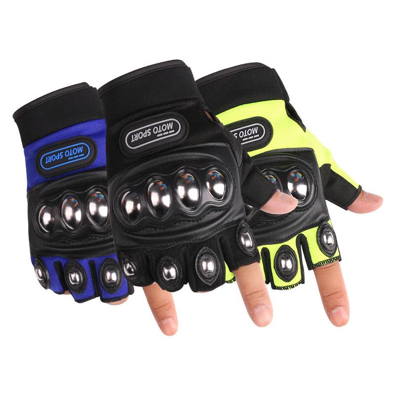Maihan Motorcycle Steel Shell Half Finger Gloves