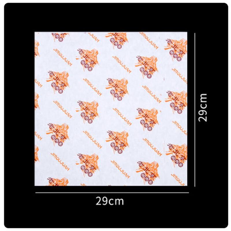 

Sheng Bi Lai Disposable Greaseproof Hamburger Paper