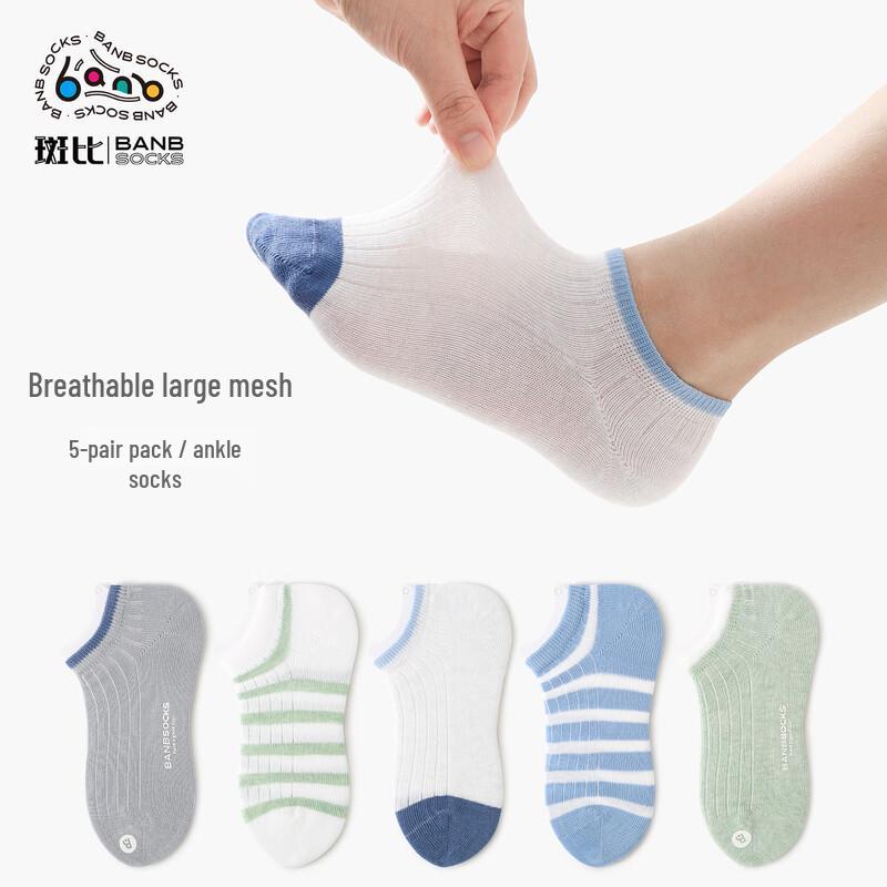 Bambi Boys BB26027 Summer Mesh Ankle Socks 5-Pack 16-18