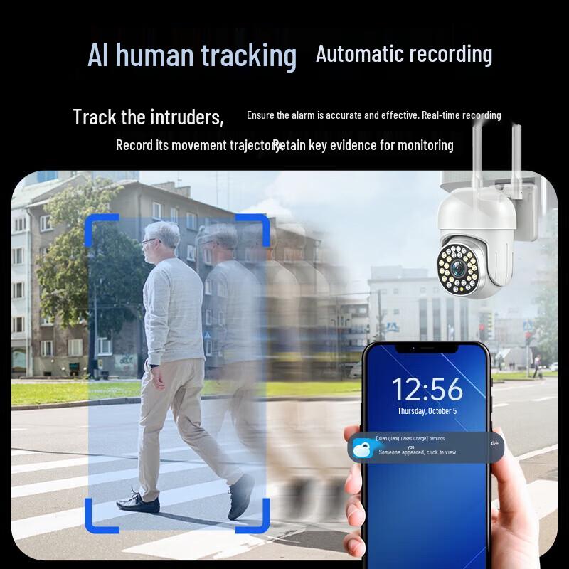 Ruishiwei 4G Outdoor Security Camera (CN version)