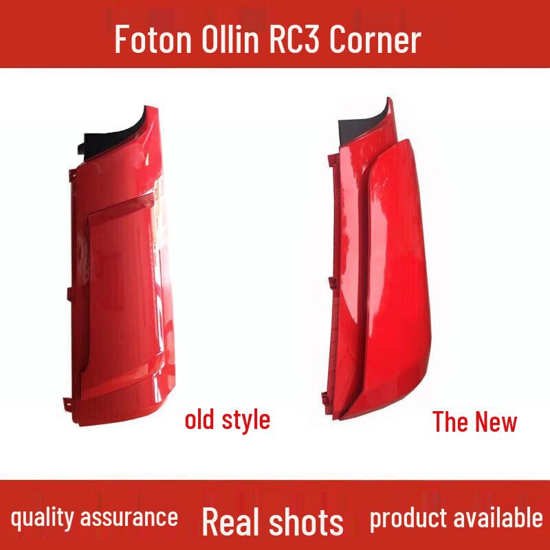 

Corner Decorative Panel for Foton Aumark RC3 / Q5 170-220 Old RC3 Left Driver s Side, Single Pack