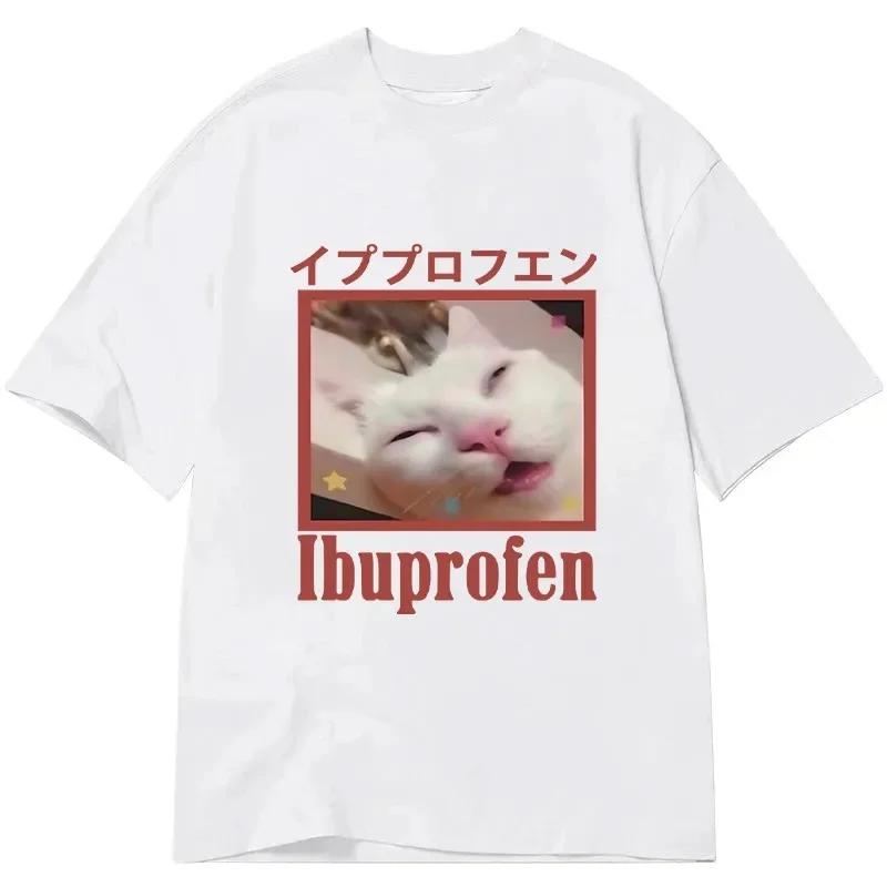 Ibuprofen Printed Cotton Meme T-shirt for Men and Women Fashion Comfortable Short Sleeved Shirt Spring_Summer New Collection