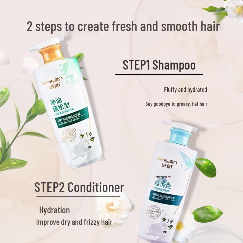 Shilang Tea Seed Oil Control Shampoo & Green Tea Body Wash Set