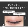 Maybelline - Ultra Color Eyeliner