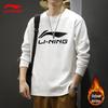 LI-NING Men's Fleece-Lined Thermal Crewneck Sweatshirt